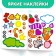 Stickers Teaching "Animals", 12 p.