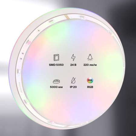 LED tape Maytoni, 24V, IP20, 5050, 7.2W/m, 5 m, glow of RGB-3