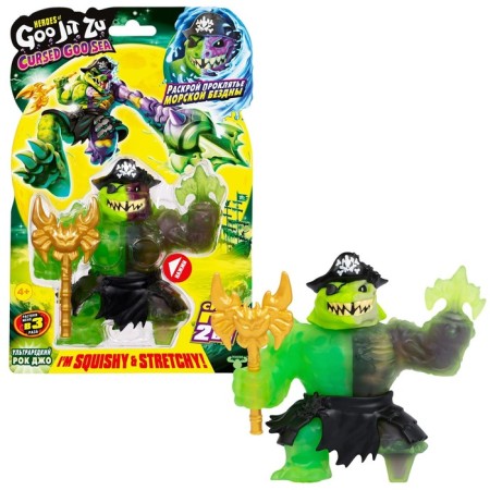 The stretching figure "Ultraid rock Joe Kersd Gu-SIA"