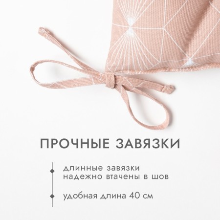Sitting for a chair "Dolyana" Geometry 42x42x7cm, 100% cotton, 164 g/m2-2