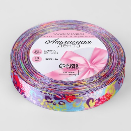 Satin tape "Color Leopard", 15 mm, 23 ± 1 m, multi -colored-1