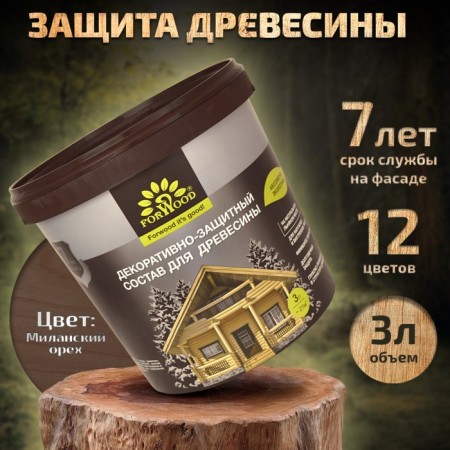 Antiseptic Iceeptic in natural linseed oil VDPF-1601 Milan nut 3 l
