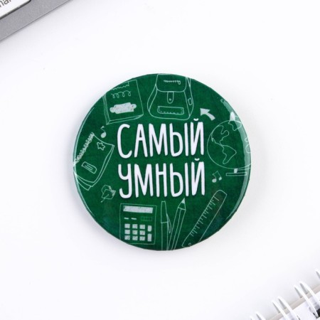 Sunset icons "most...", school, d = 56 mm, mix-5
