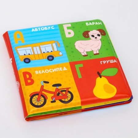 Book - a toy for the bathtub "Alphabet", I crush me-1