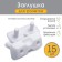 Plugs for sockets, set 15 pcs.