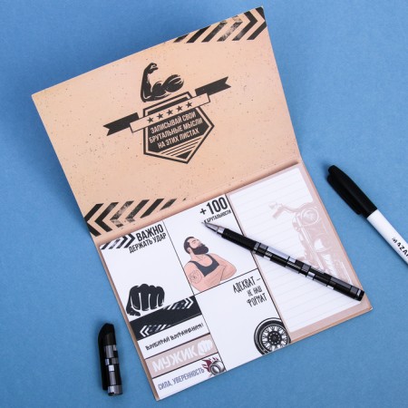 Stickers for notes, with a sticky edge, 50 sheets, 8 pcs. "For a real man"-1