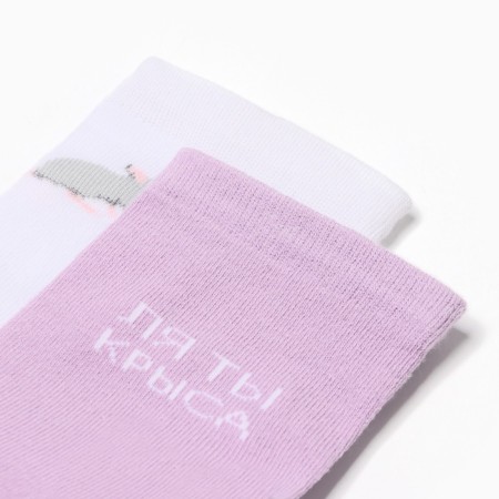 Набор женских носков KAFTAN "Любимой" р. 36-40 (23-25 см), 2 пары-3