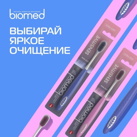 Biomed Pink Salt Soft Toothbrush-14