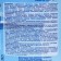 Water processing tool in the multi -ethnomatic pool "5 in 1", Tab 200 g, 5 kg