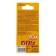 Areon Fresco mirror, bottle, new machine 704-051-326