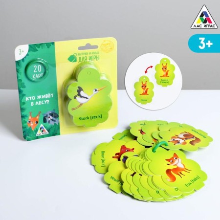 Cards on the ring to learn English “Who lives in the forest?”, 20 cards, ring, 3+