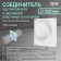 Round channels connector Zein, D = 100 mm, ventilation, with an overhead plate and with a valve