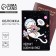 Cosmokotik passport cover