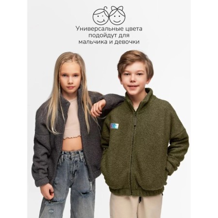 Толстовка детская Amarobaby lamb, рост 134 см, цвет хаки-4