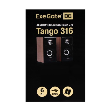 Computer speakers 2.0 Exegate Tango 316, 2x3W, USB, tree-8