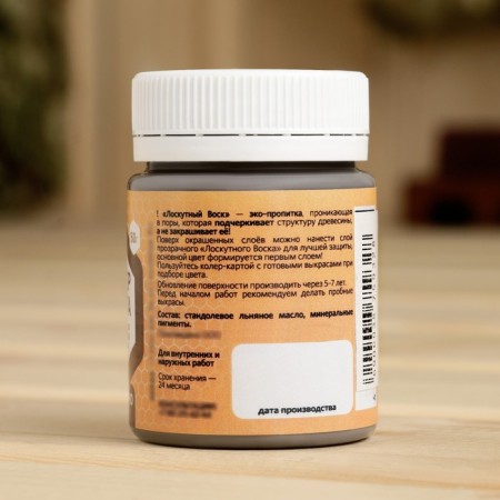 Cauler Paste for Poster Wax Kapuchino 50g-3