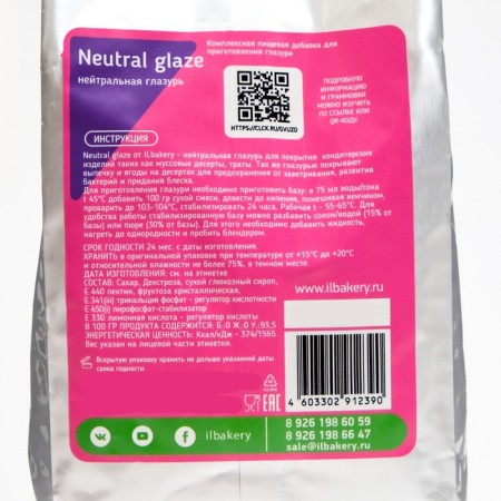 Neutral glaze, 1000 g-1