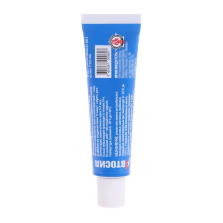 Autometics gaskets Silicone Autosil, Gray, 60 g-1
