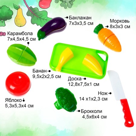 A set of products for cutting "Product Assort", on Velcro, 8 items-1