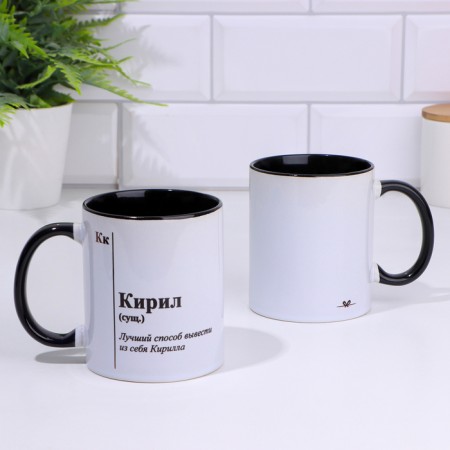 Name mug, sublimation "Kiril", black bottom