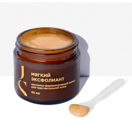 Acid-enzymatic peeling for sensitive skin ", 65ml-1
