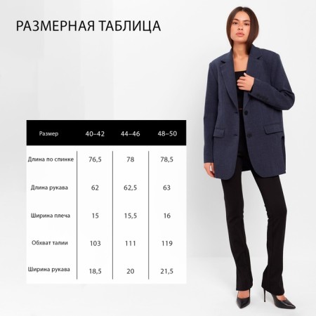Women's jacket with side cuts MIST Size 40-42, blue color-20