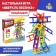 Board game on the balance "Up the ladder", 24 stairs, 2-4 players, 5+