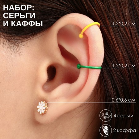 Earrings "Kaffa" Fantasy, set of 5 pcs., Colored with gold