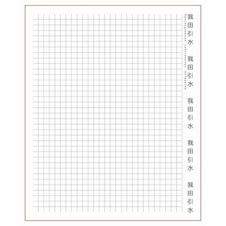 Notebook of 48 sheets in the cage "Anime. Boy and sky", covered cardboard, matte lamination, selective UV-polish, internal block design, offset-16