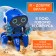 Musical Robot "Willie", light and sound effects, walks, blue color