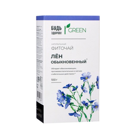 Green Lenon "Be healthy!" , 100 g