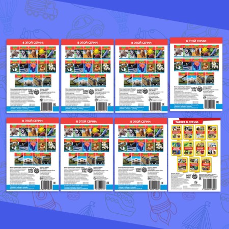 Mini-encyclopedia set "for boys", 8 pcs.-5