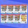 Mini-encyclopedia set "for boys", 8 pcs.