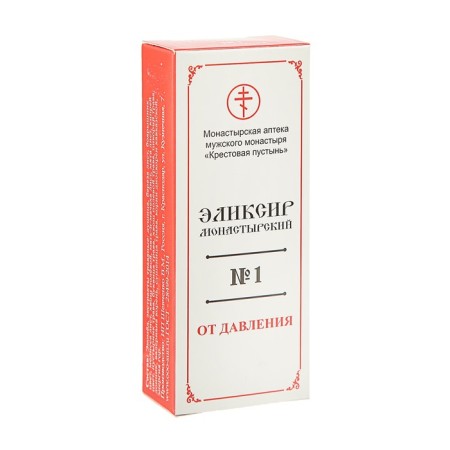 Monastic elixir "from pressure" 100 ml-1
