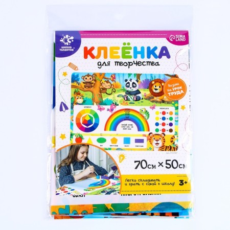 Gluing for creativity, size: 70 × 50 cm-4