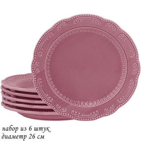Set of plates Lenardi "Bavaria", d = 26 cm, 6 pcs