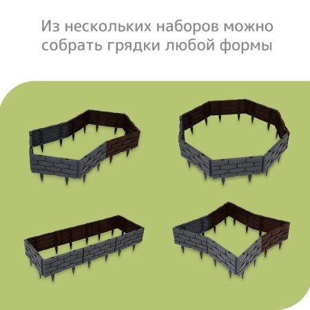 Plastic bed, 4 sections, 45 × 45 × 20 cm, terracott-5