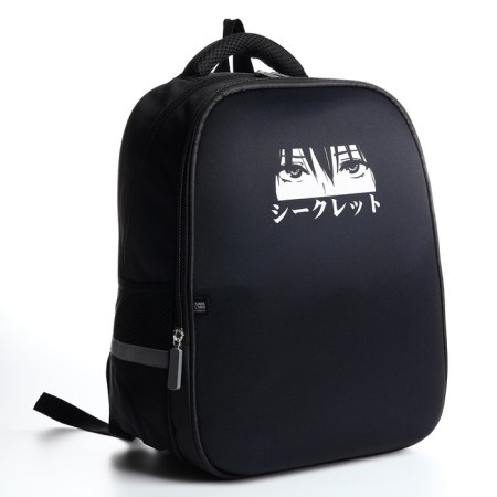 School backpack 39x30x14 cm "September 1: Anime eyes"-1