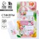 Stickers-stickers, on the substrate “From March 8. Centers”, 5 pcs, 30 l/pcs