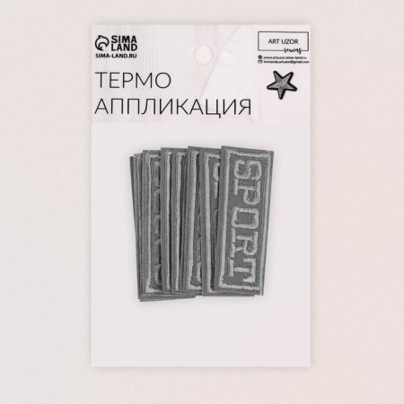 Reflective thermal monklake "Sport", 5.7 × 2.3 cm, color gray color-2