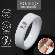 Ring Ceramics 
