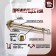 Anchor bolt of scrap, galvanized, 10x80 mm, 75 pcs