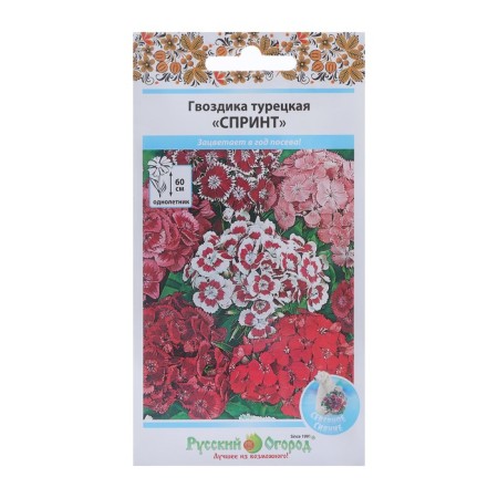 Flowers of cloves Turkish "Sprint", mixture 200 pcs