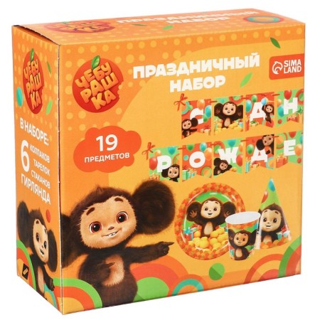 A set of paper utensils "Happy Birthday", for 6 people, Cheburashka-2