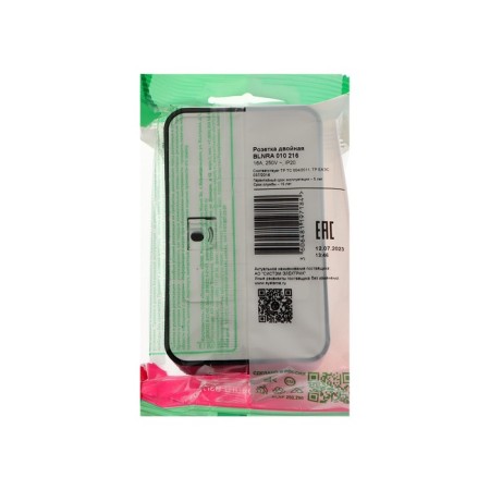 Double SE BLANCA, 16 A, 250 V, invoice, with salary, IP20, anthracite, Blnra010216-3