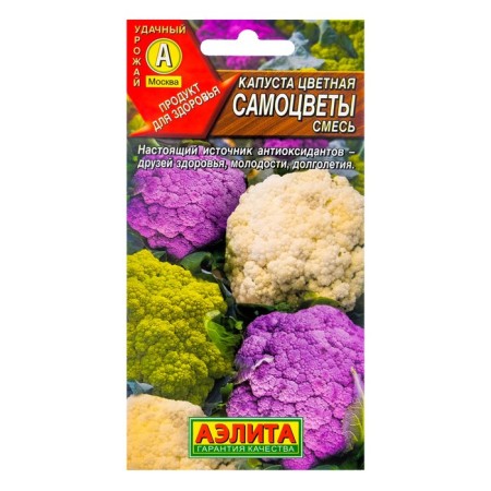 Seeds Cabbage Color "Gems", mixture, 0.2 g