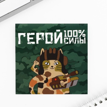 Notepad 10x10 cm, 16 l "real hero" mix-5