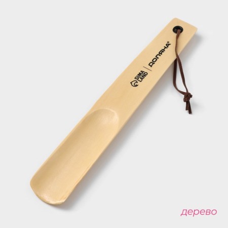 Spoon for shoes Wooden shade 23 × 3.5 cm-1