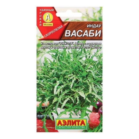 Seeds Indowu (Handy) "Basabi", 0.3 g-1