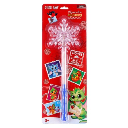 Light wand "Snowflake", Dragon, Mix color-1